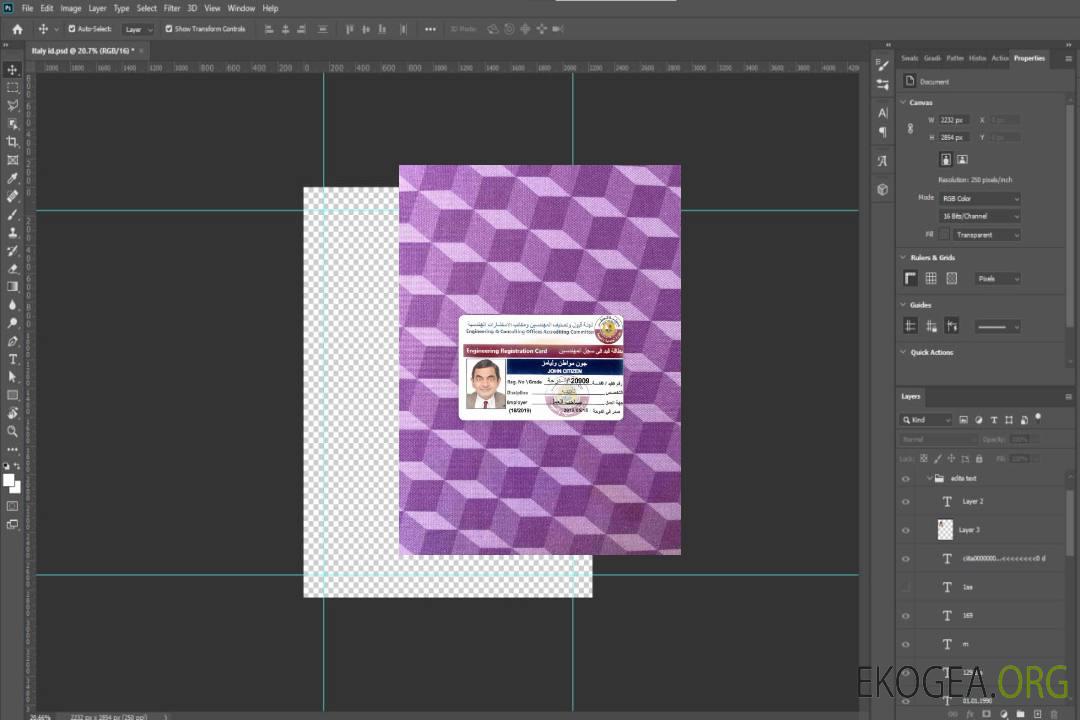 Photolook de la carte d'enregistrement d'ingénierie du Qatar AVANT template Photolook de la carte d'enregistrement d'ingénierie du Qatar AVANT template